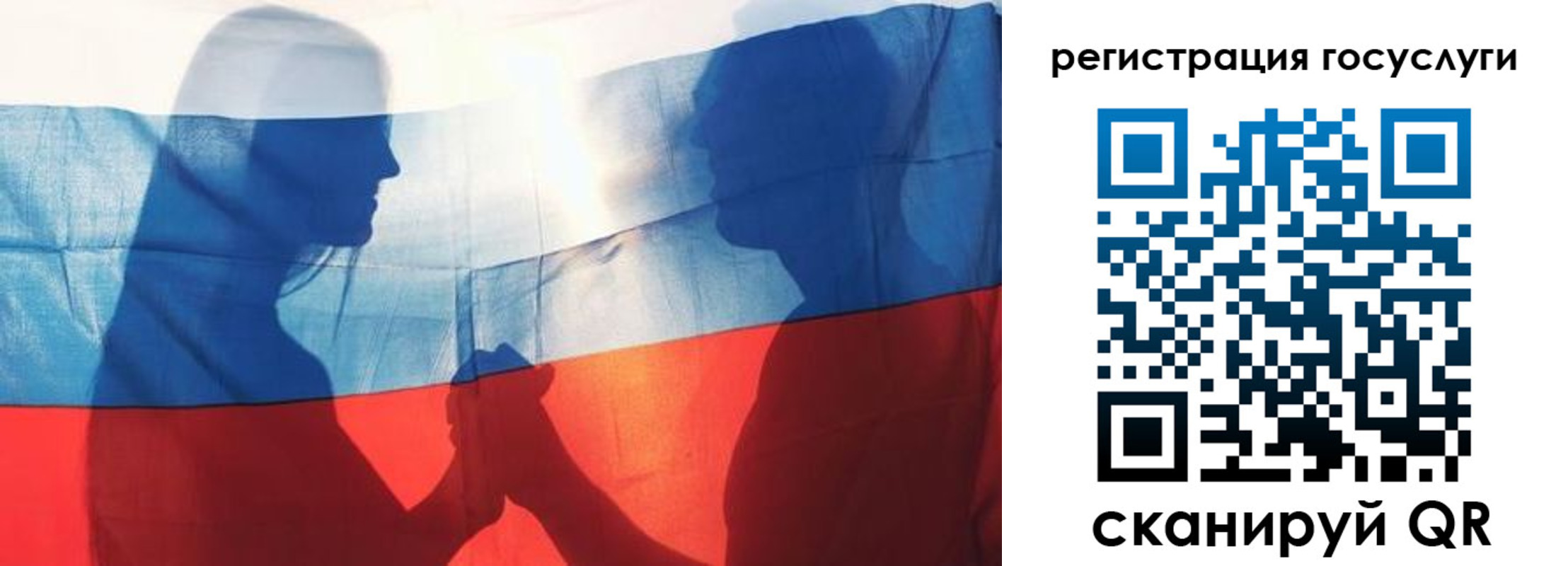 прописка ребенка в Щиграх